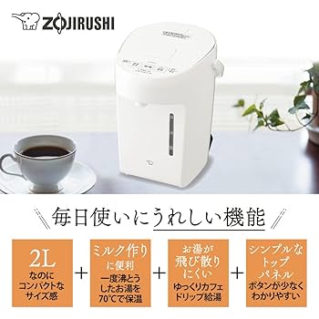 【新品・未開封】ZOJIRUSHI 電気ポット CP-EA20-BM 2L 楽天市場】象印電動ポット CP-EA20-BM 送料無料 象印 電動ポット